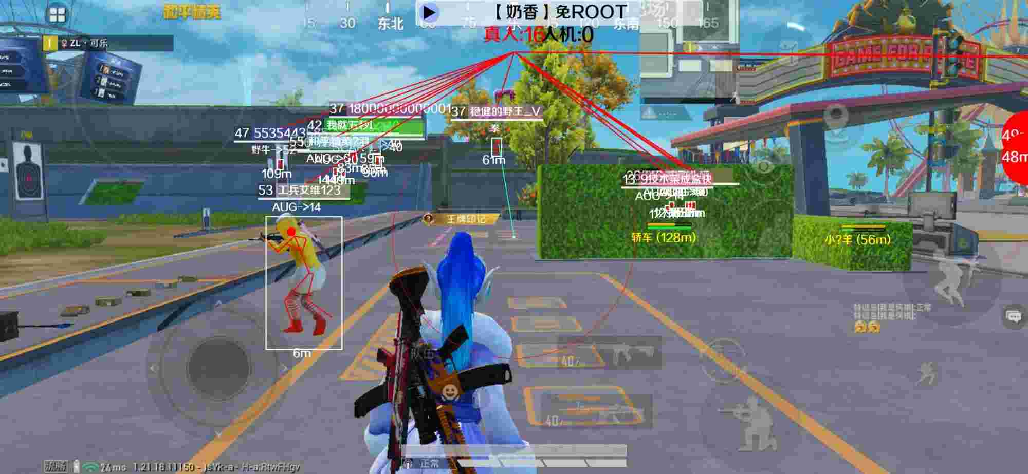 和平精英辅助《布丁》改名《奶香》依旧稳定中 - pubg透视自瞄辅助手游辅助预览图